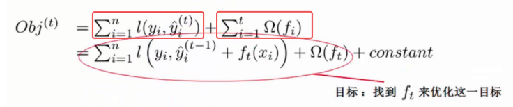 Obj(t)  i=ll Yi,Yi  + ft(Xi) + t + constant 