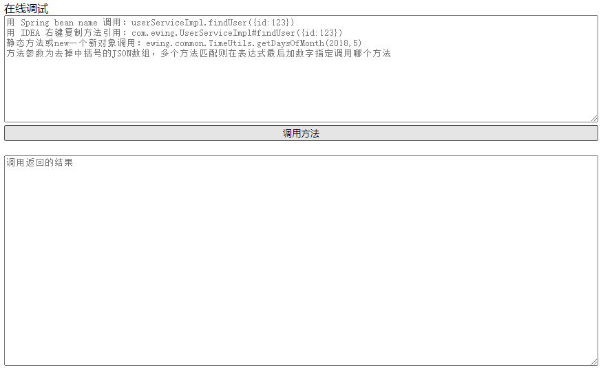 image-20210617115621431